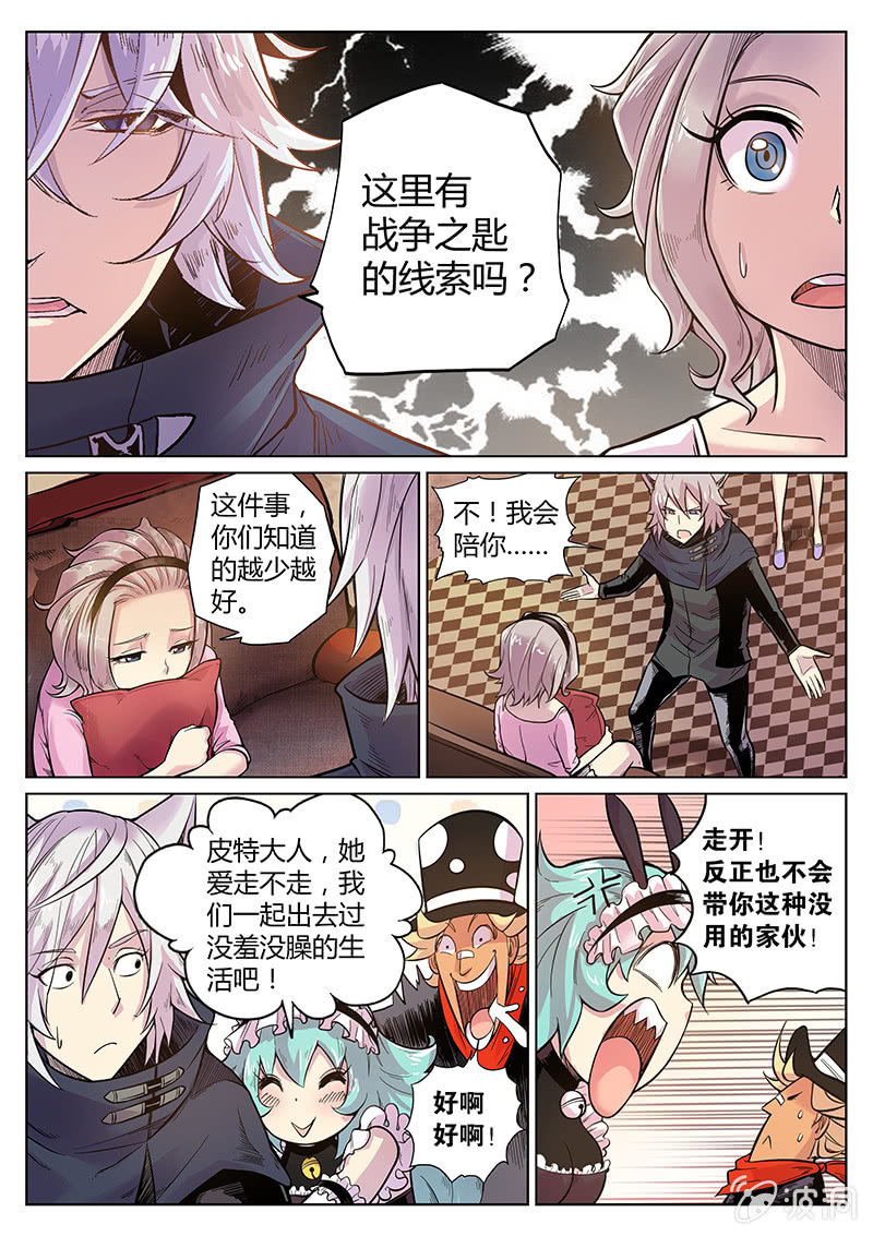 第55话 教父的直播-第56话