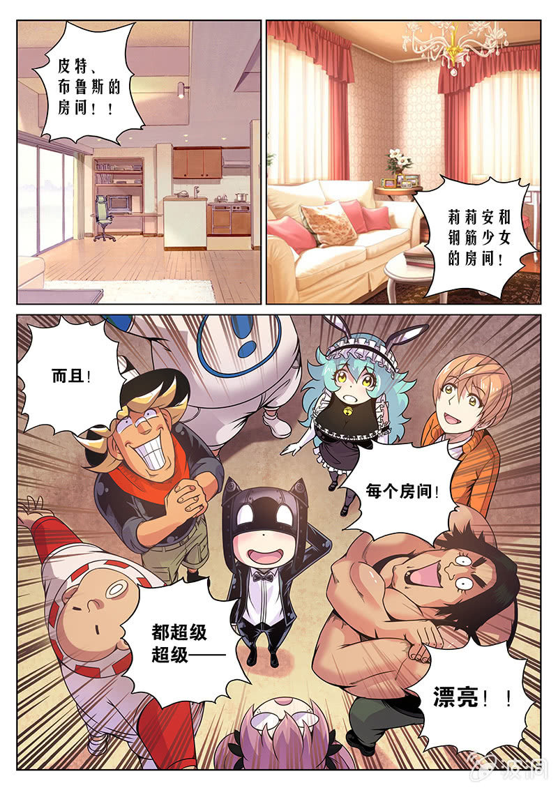 第59话 伊娃和芭芭拉-第60话