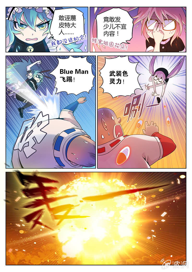 第59话 伊娃和芭芭拉-第60话