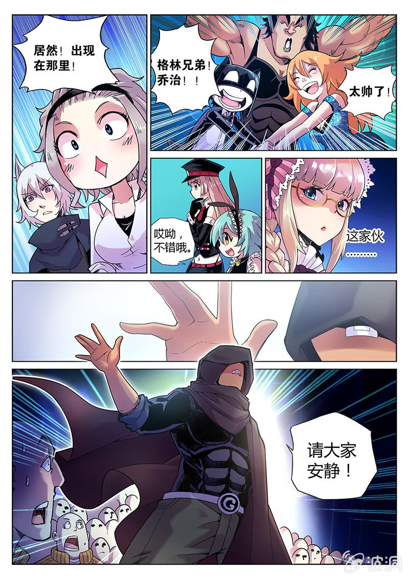 第67话 和说好的不一样-第68话