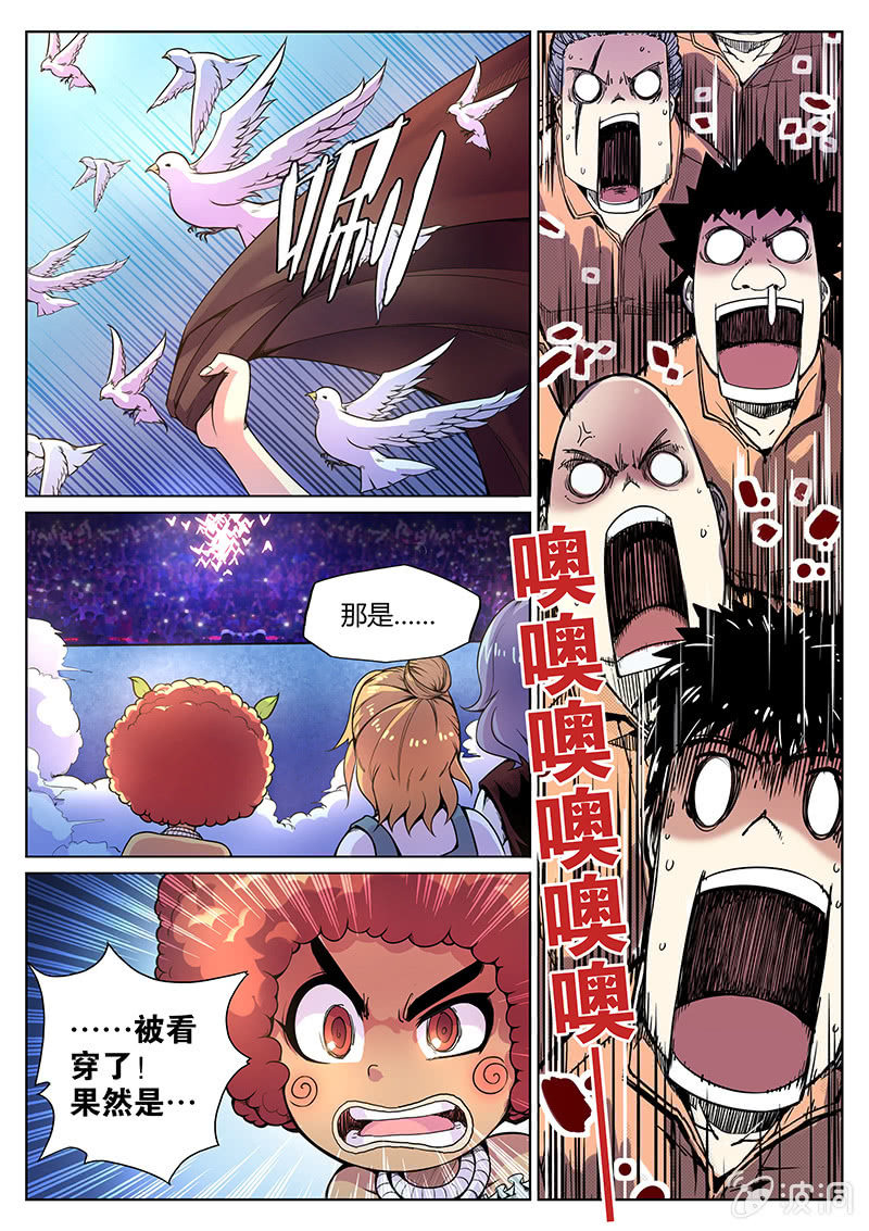 第67话 和说好的不一样-第68话