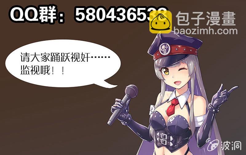 第69话 苹果-第70话