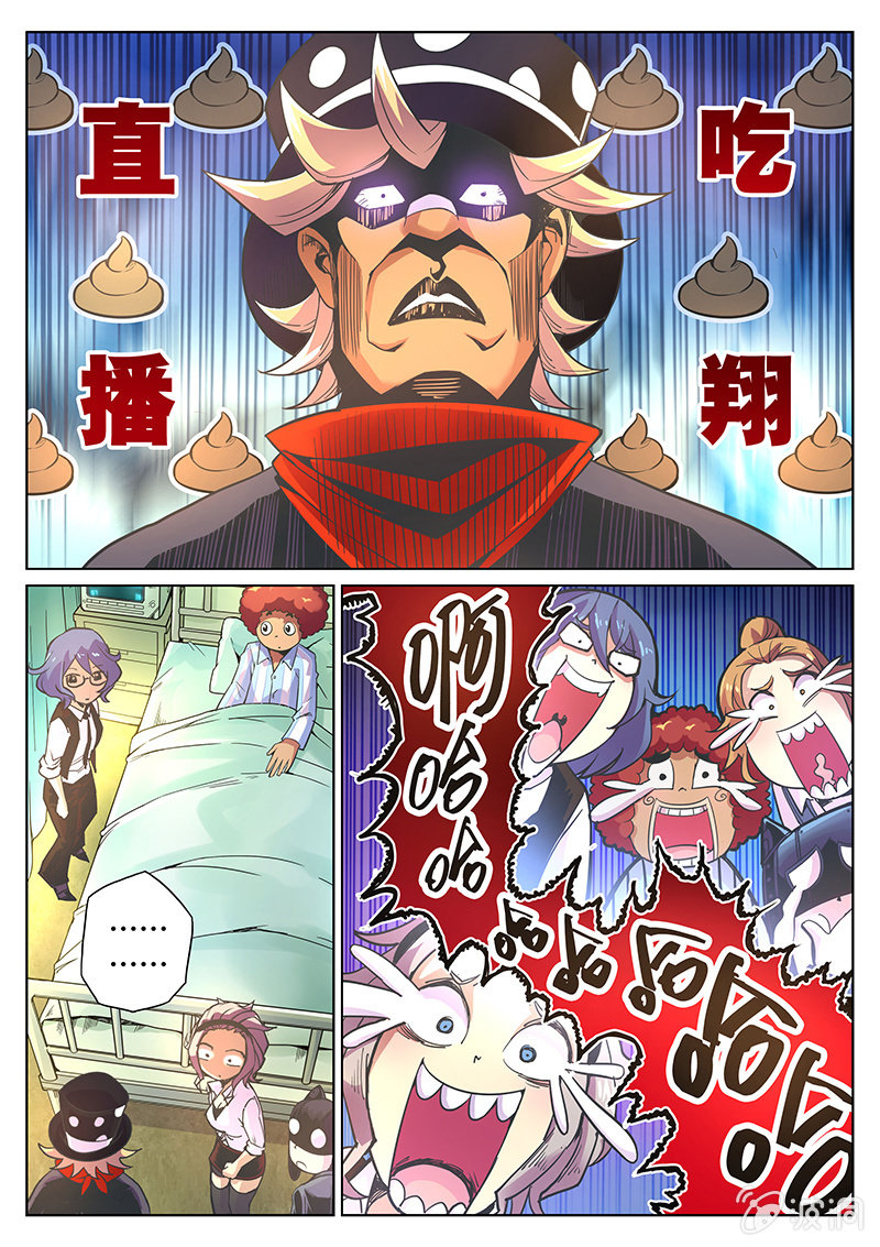第71话 希望之光-第72话