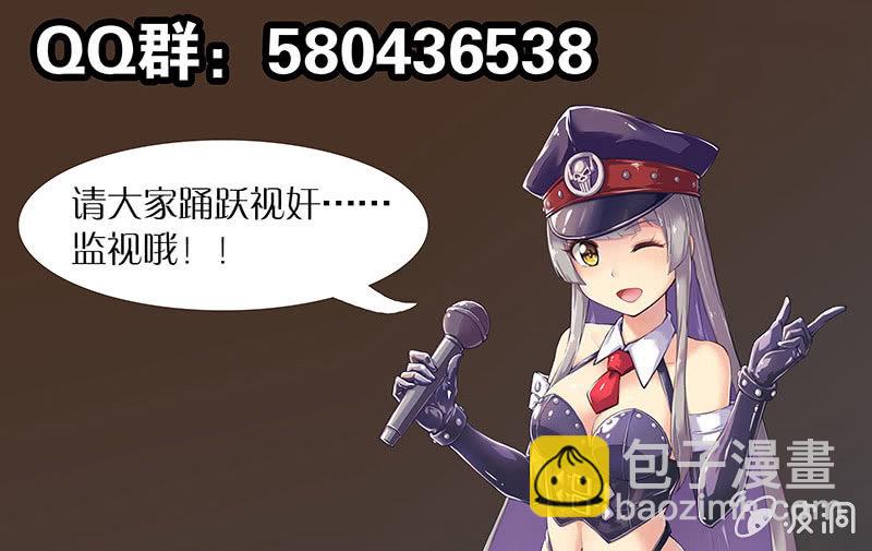 第77话 认输吗？(上)-第78话