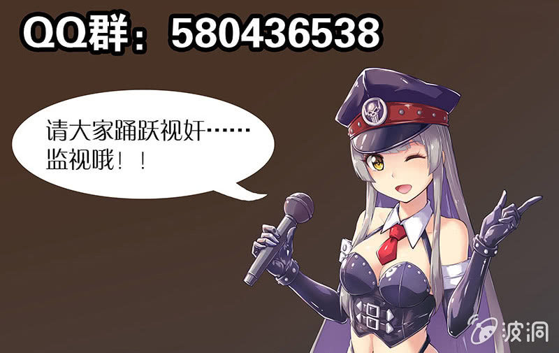 第83话 到底是谁（上）-第84话