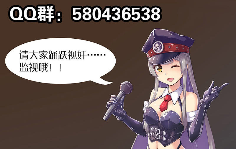 第85话 天生要红（上）-第86话