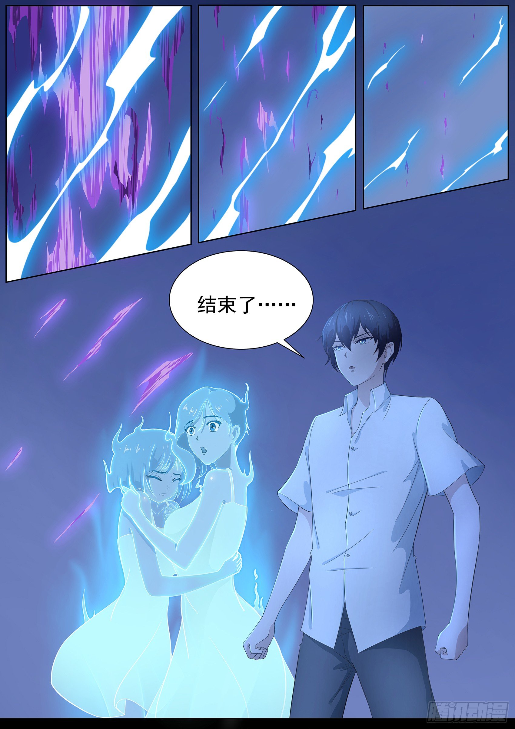 第十七话：剿灭恶灵-第18话