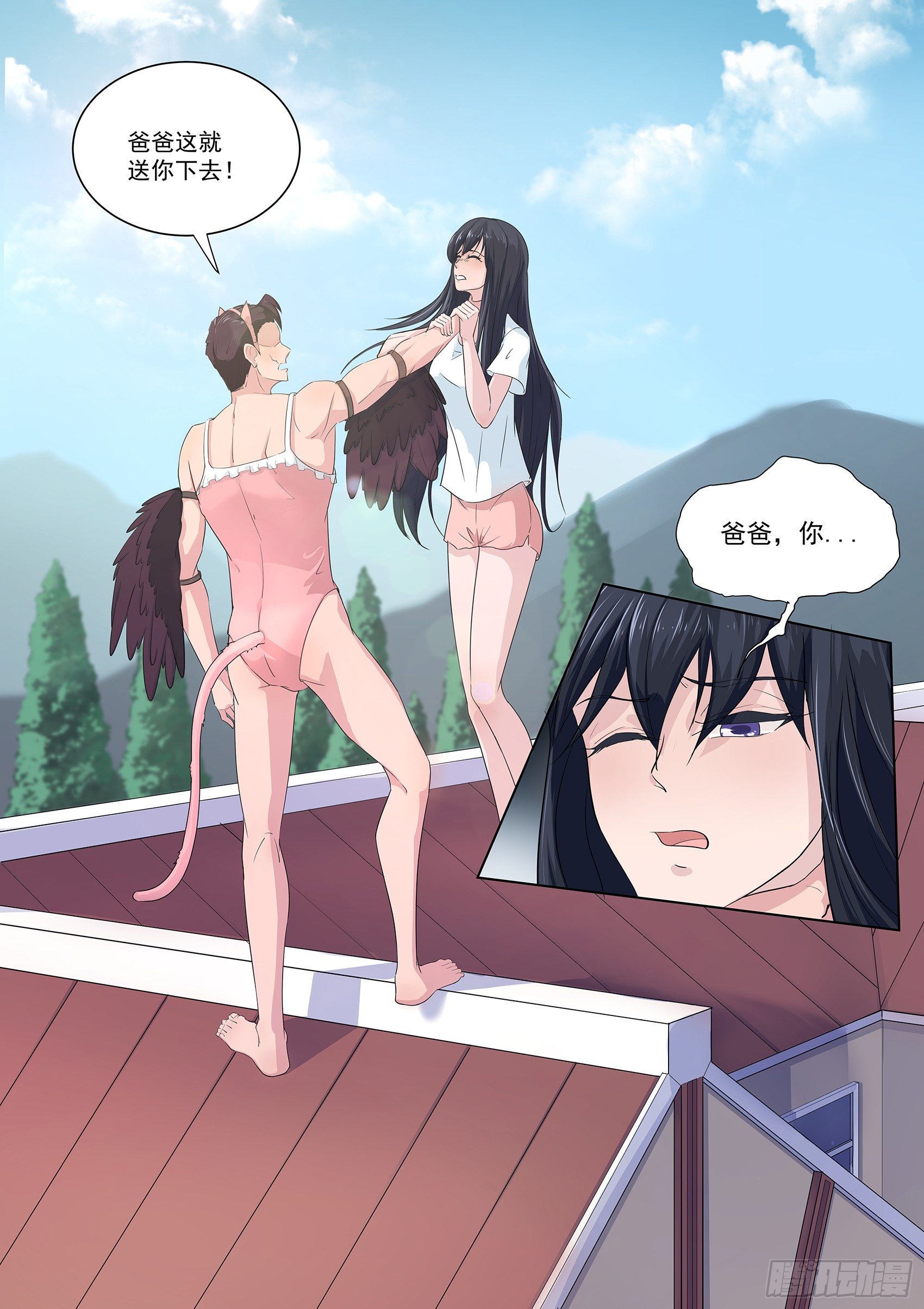第三十五话：中计-第36话