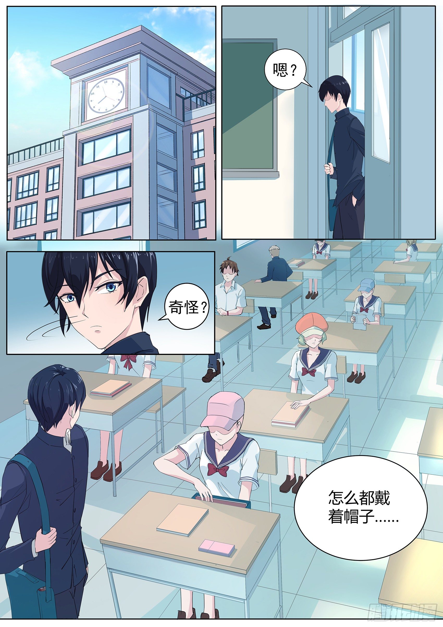 第三十九话：女生变光头！-第40话