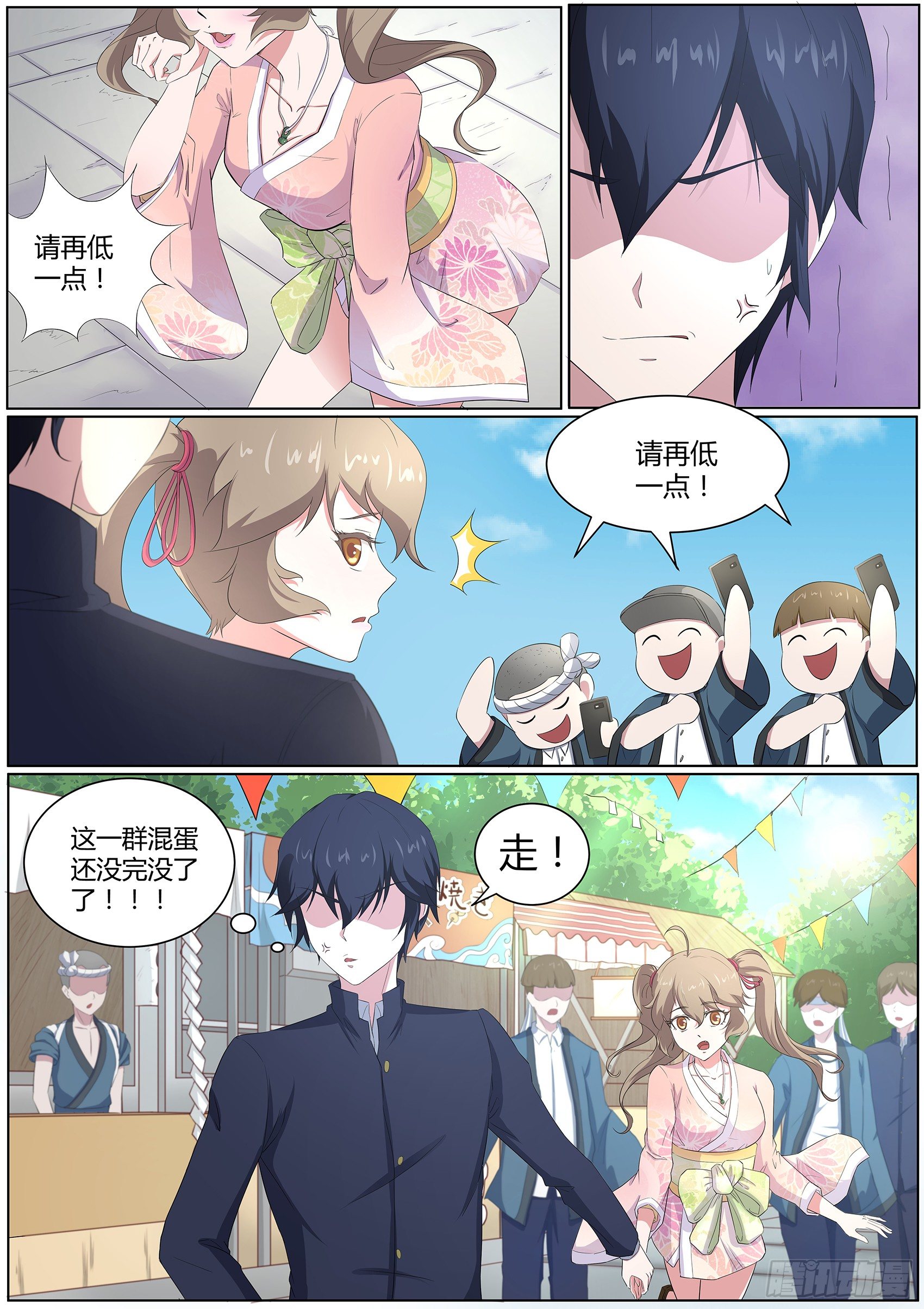 第四十九话：校园祭-第50话