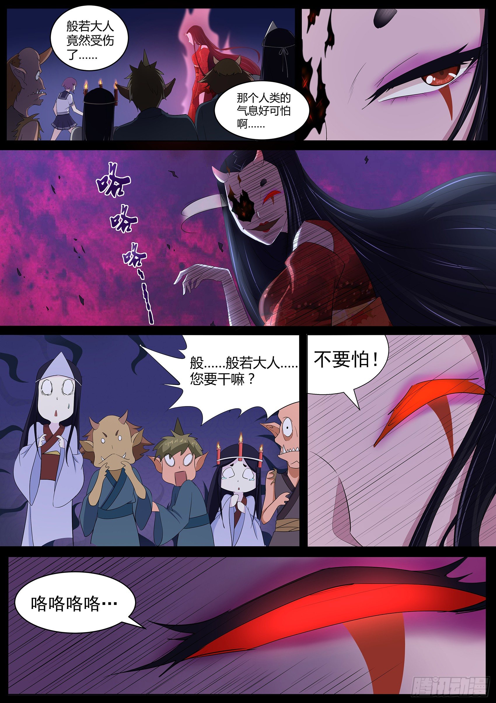 第六十三话：秒杀！-第64话