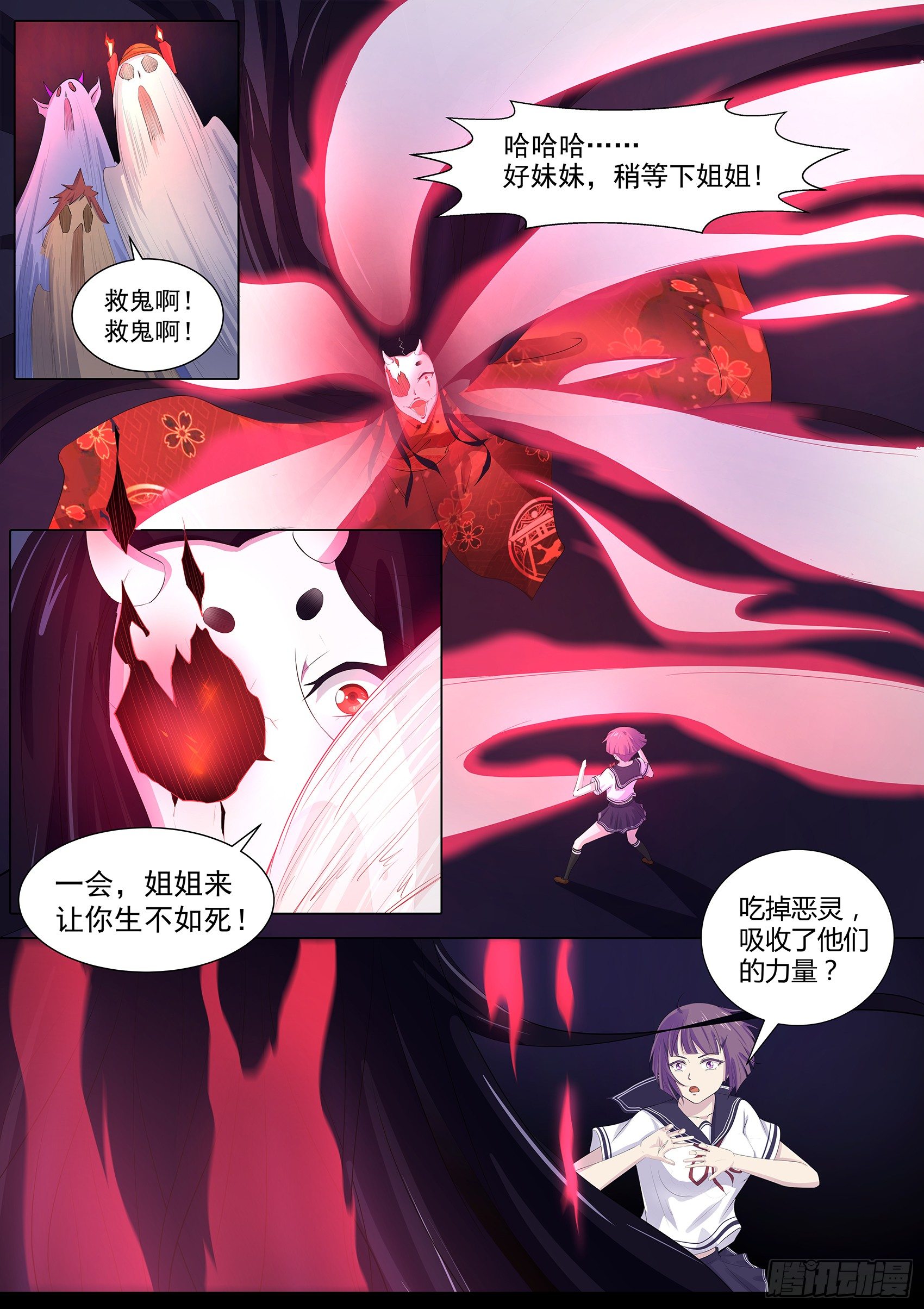 第六十三话：秒杀！-第64话