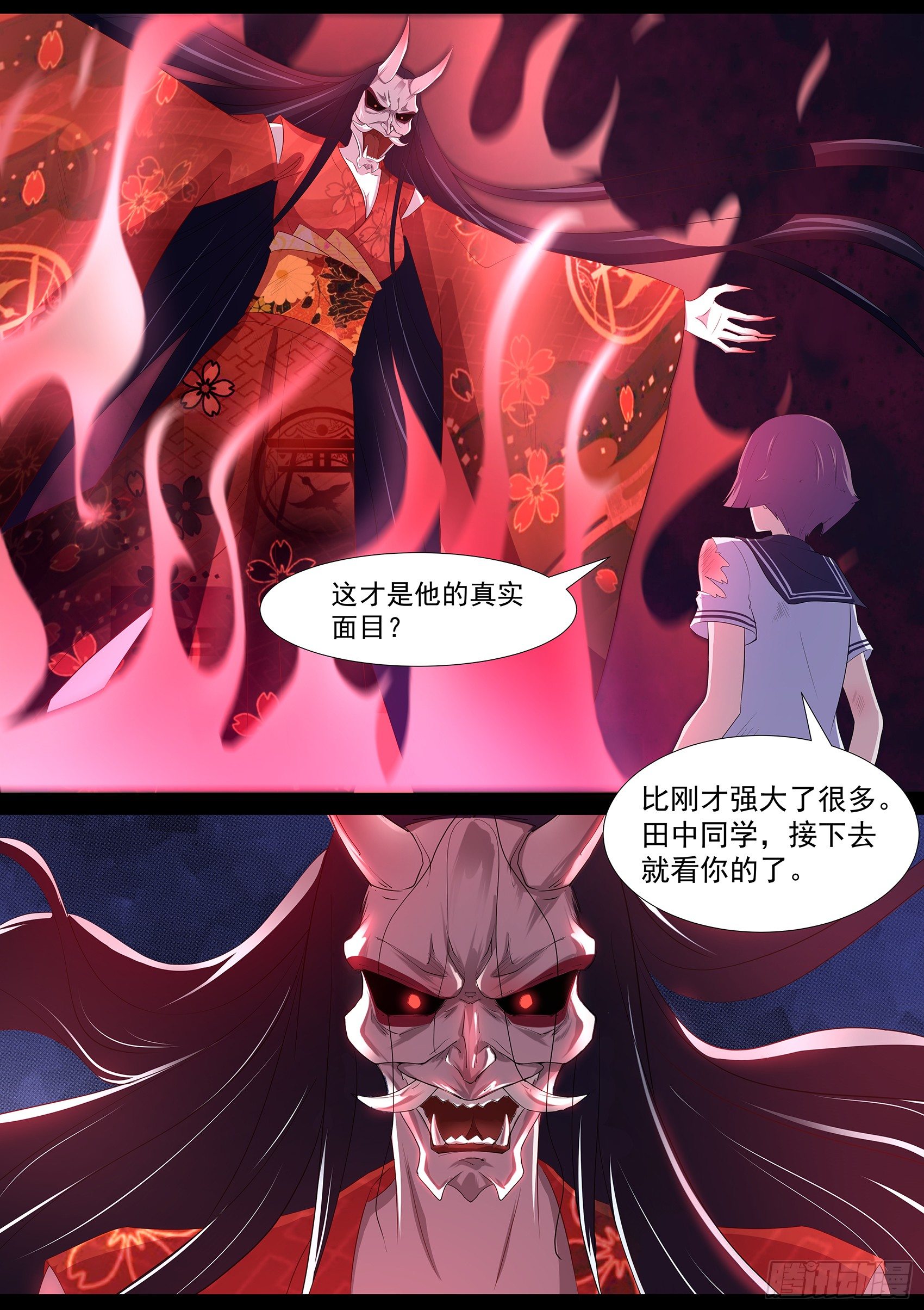 第六十三话：秒杀！-第64话