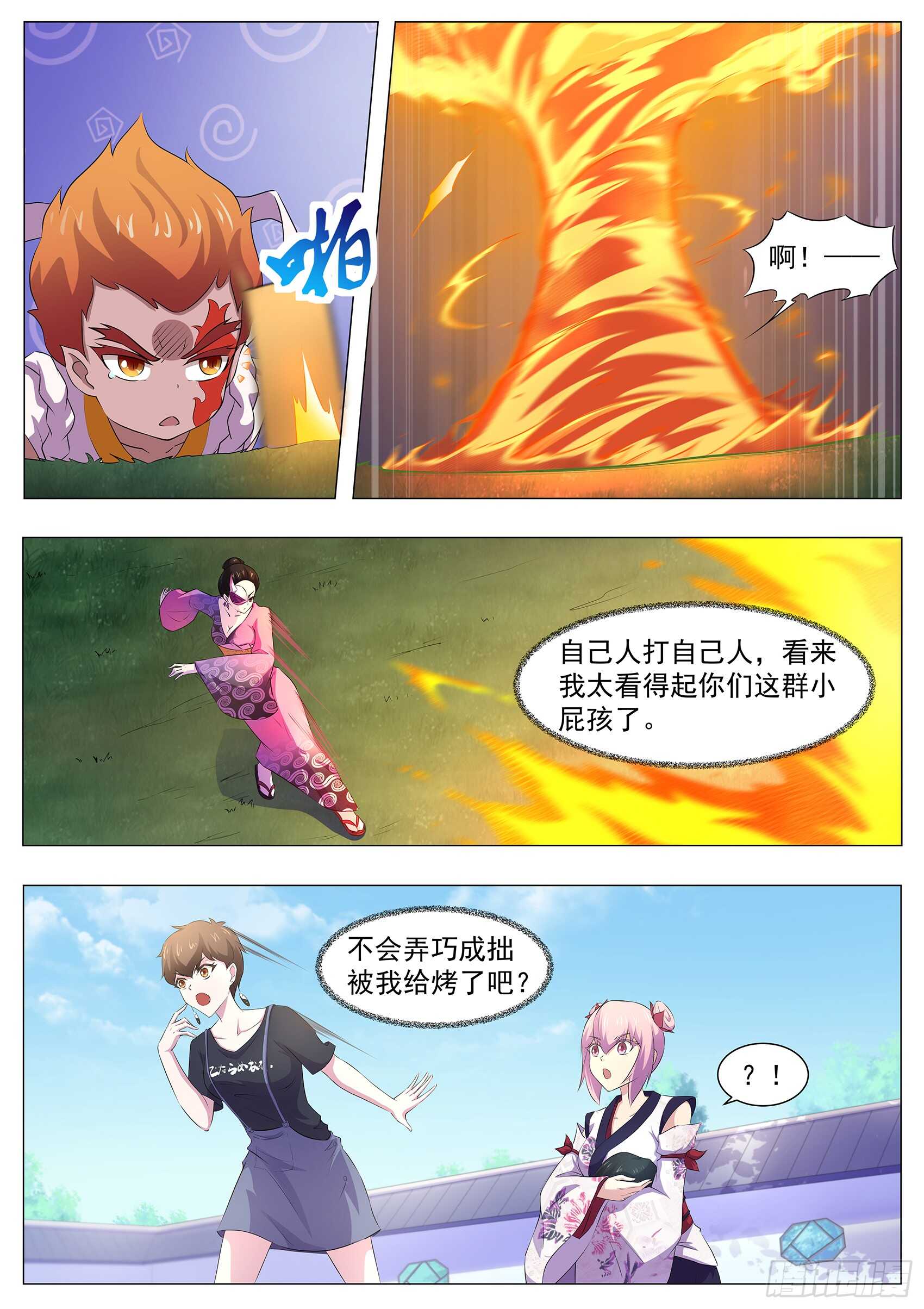 第九十四话：神你也敢烧！-第90话