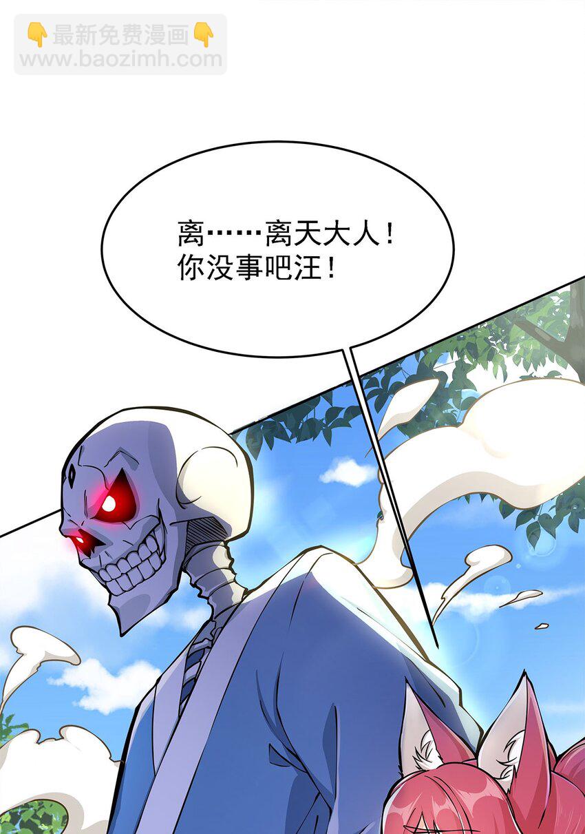 02 生命值-1？！(1/2)-第2话