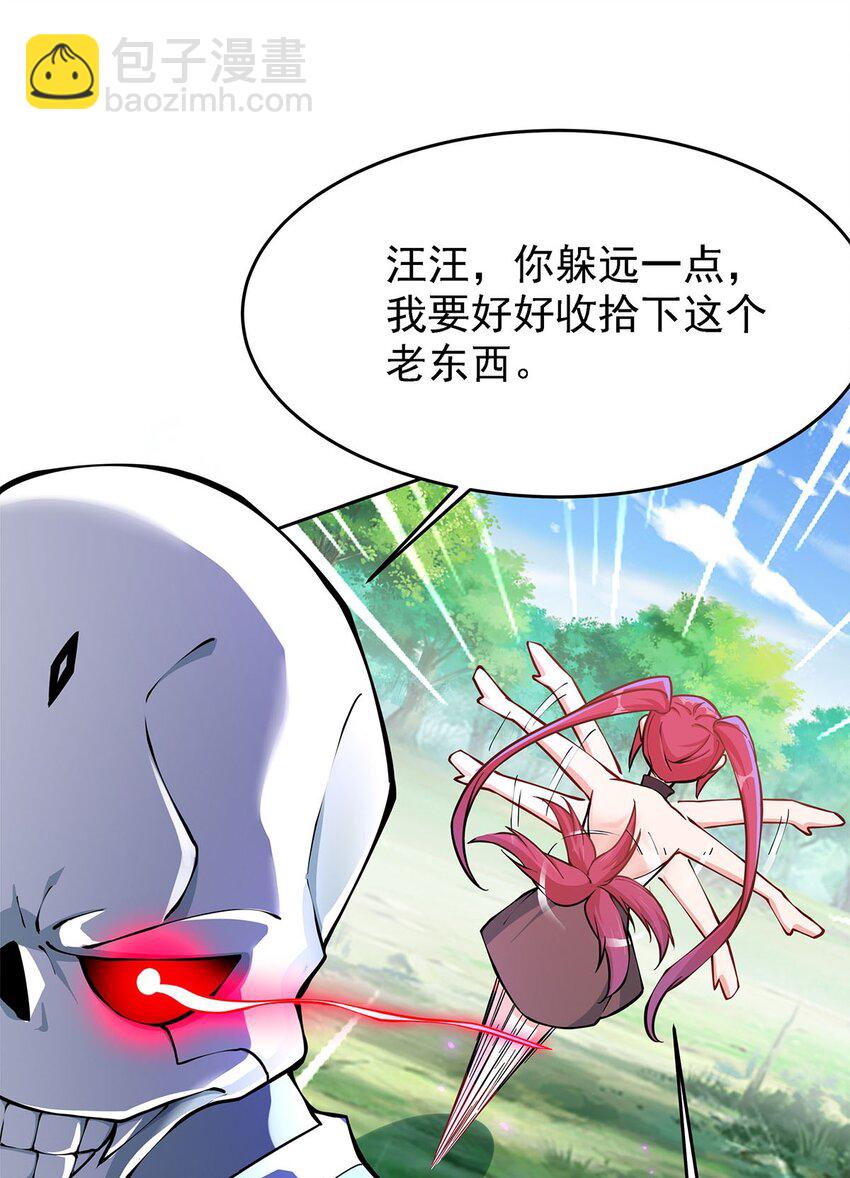 02 生命值-1？！(1/2)-第2话