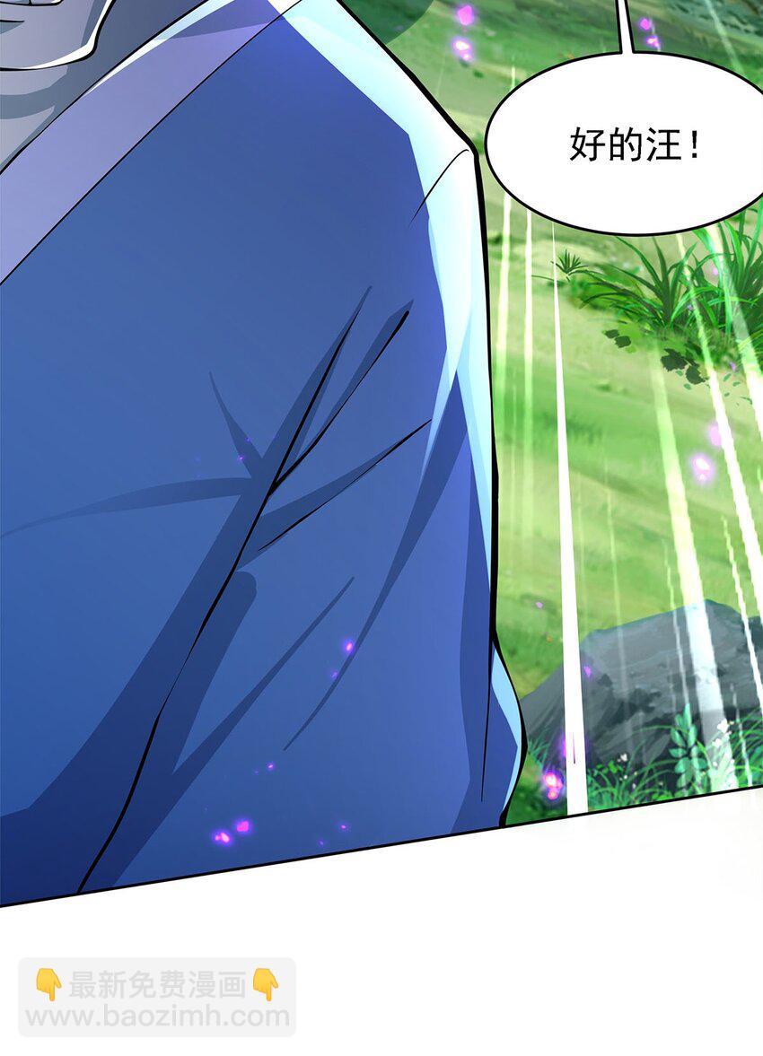 02 生命值-1？！(1/2)-第2话