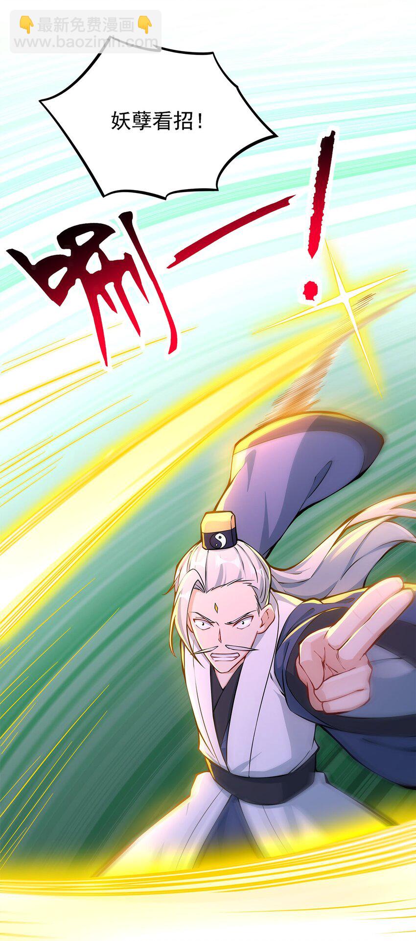 02 生命值-1？！(1/2)-第2话