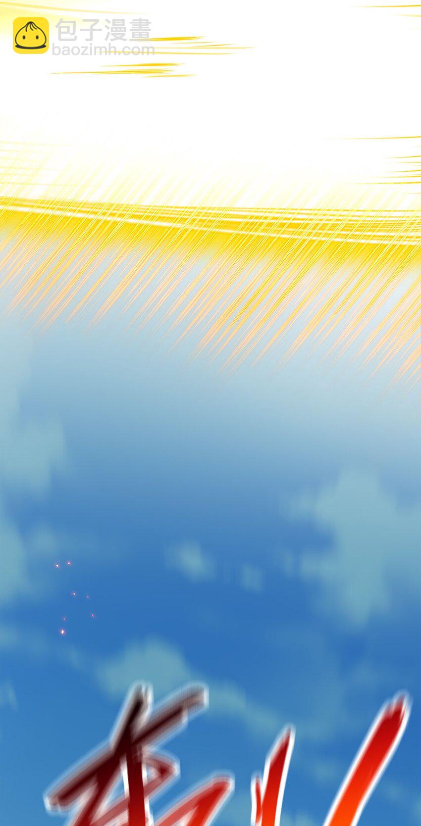 02 生命值-1？！(1/2)-第2话