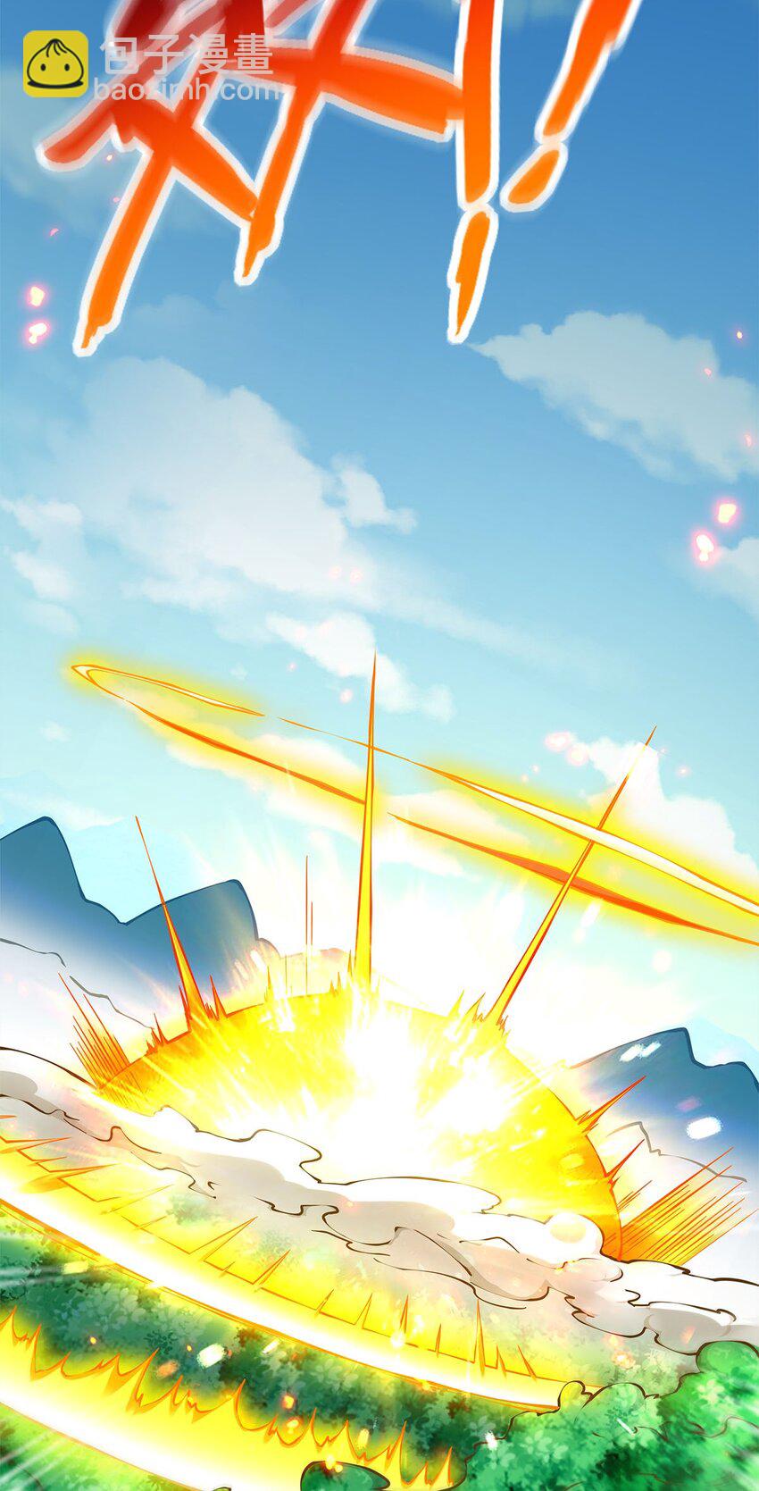 02 生命值-1？！(1/2)-第2话