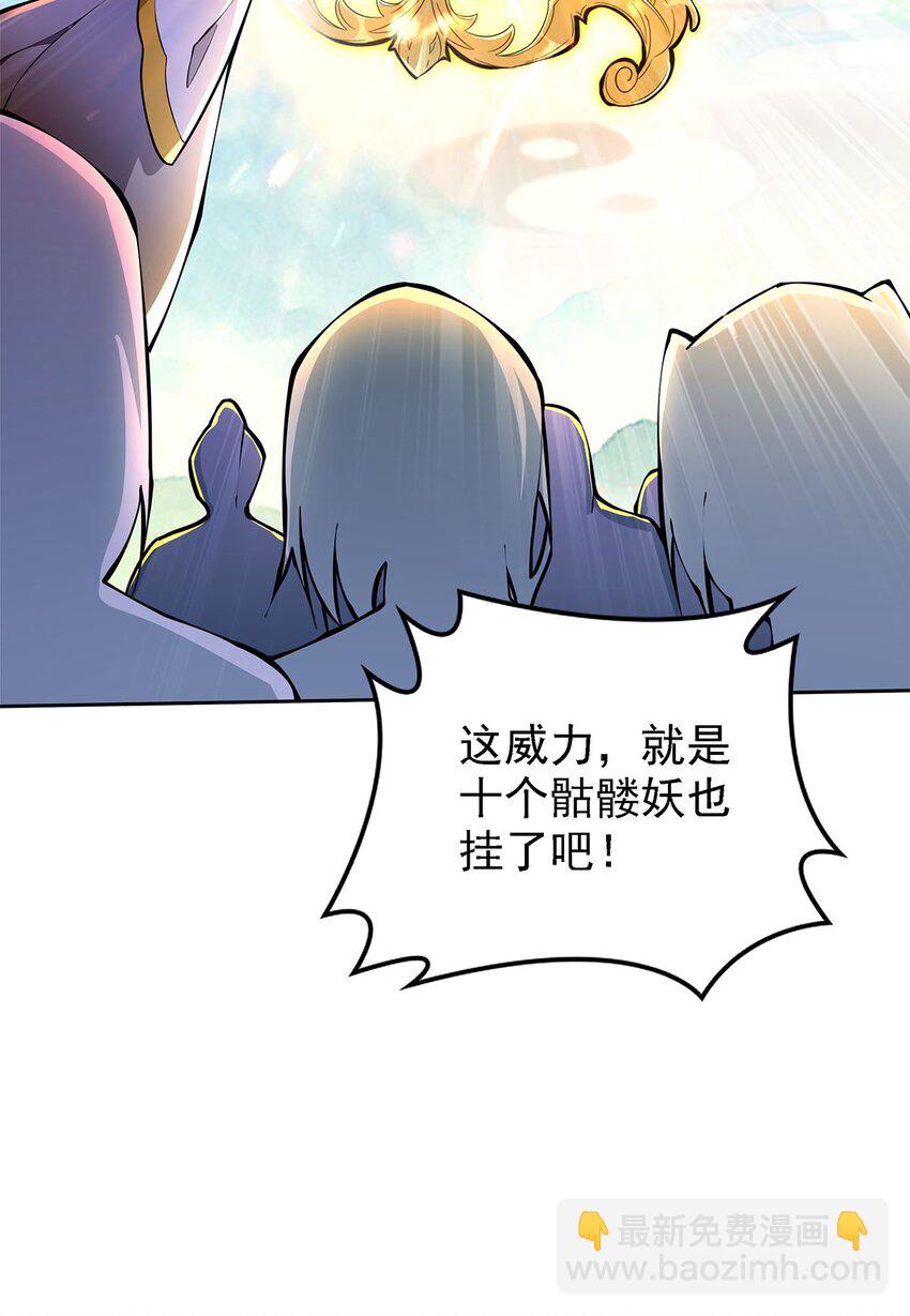 02 生命值-1？！(1/2)-第2话