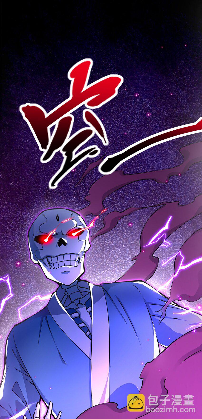 02 生命值-1？！(1/2)-第2话