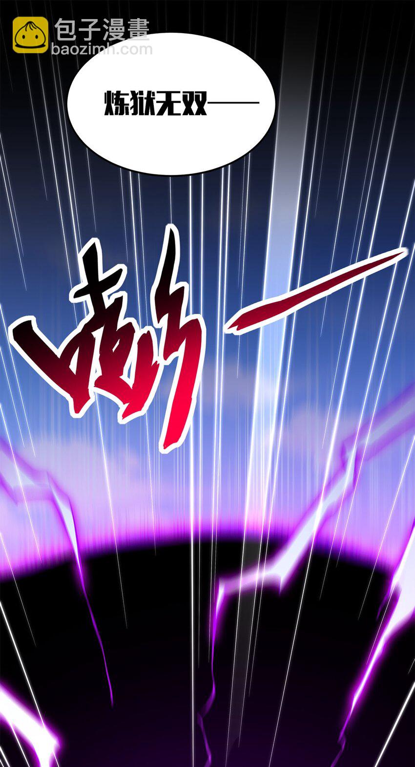 02 生命值-1？！(1/2)-第2话