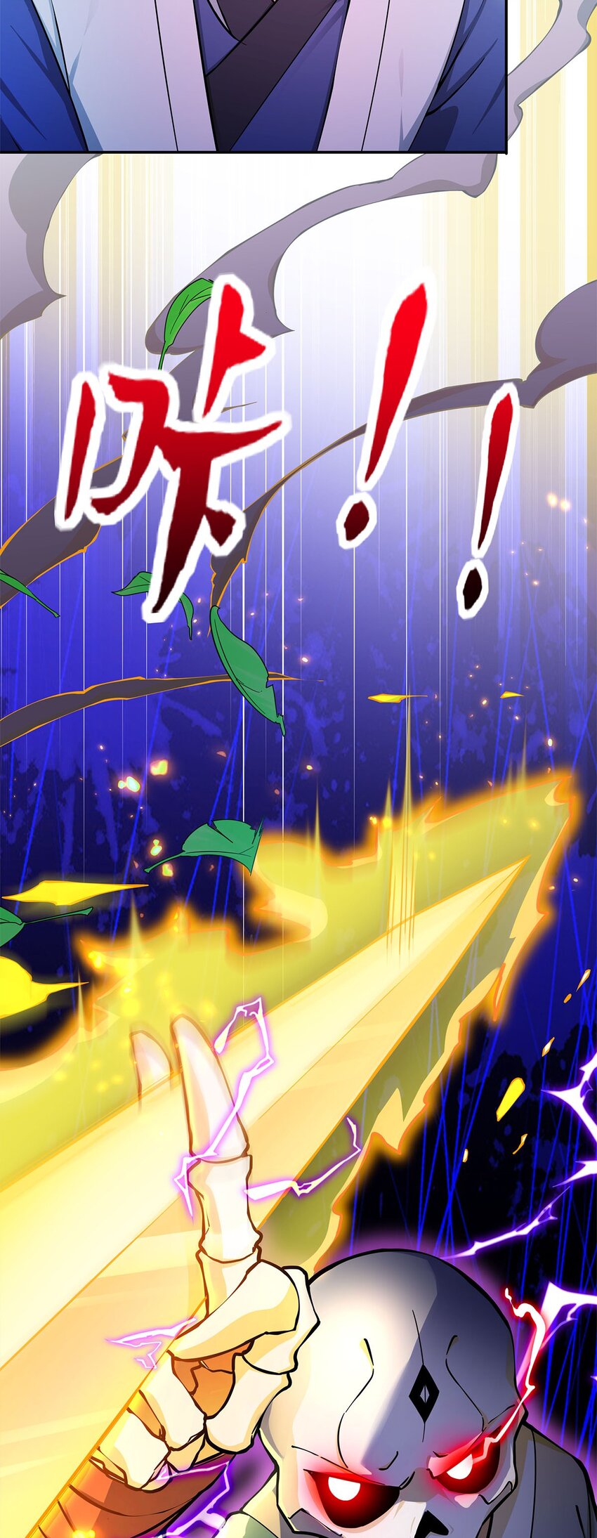 02 生命值-1？！(1/2)-第2话