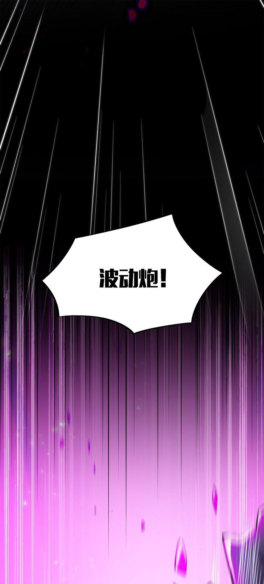 02 生命值-1？！(1/2)-第2话