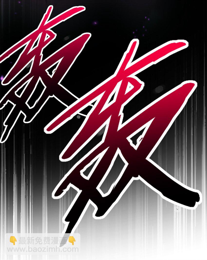 02 生命值-1？！(1/2)-第2话