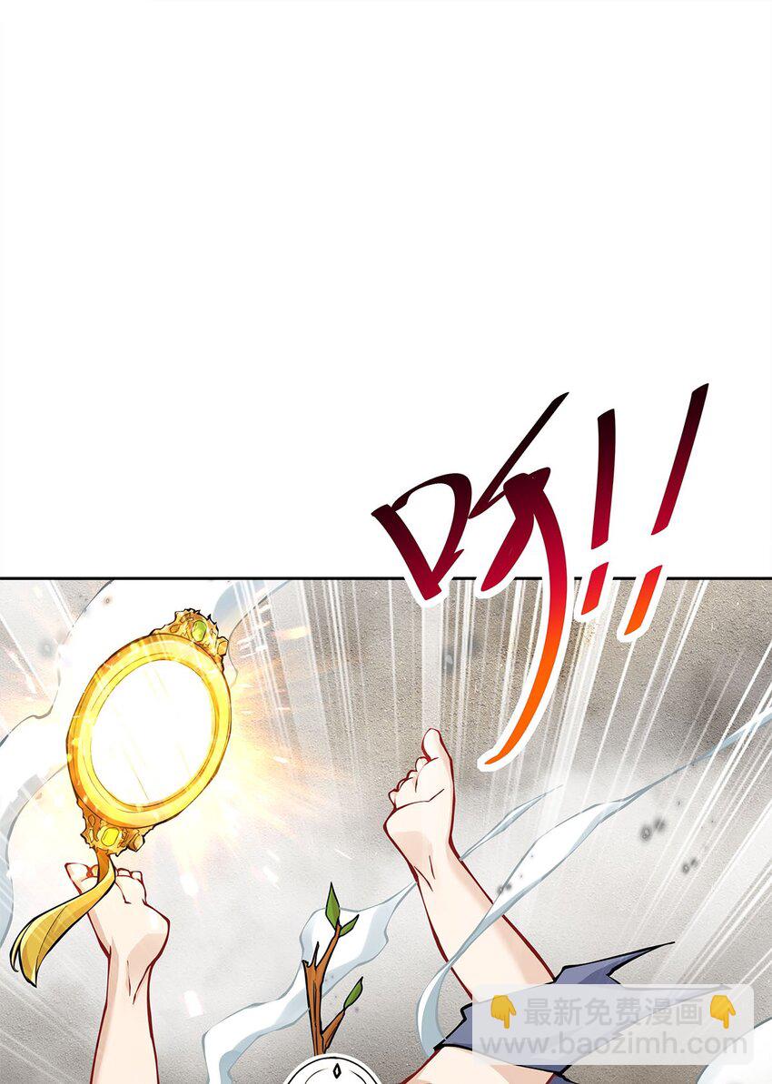02 生命值-1？！(1/2)-第2话