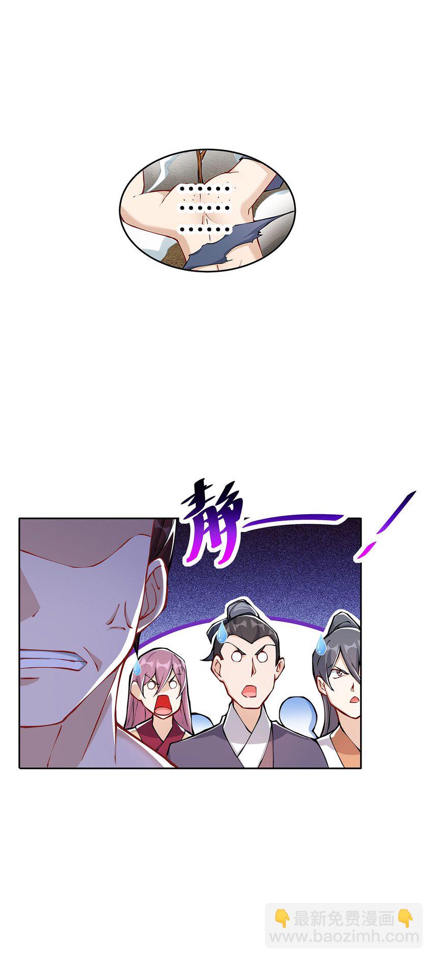 02 生命值-1？！(1/2)-第2话