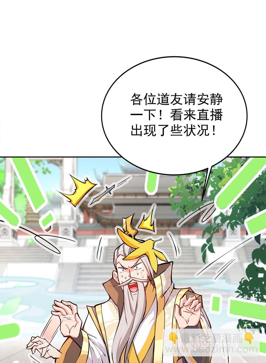 02 生命值-1？！(1/2)-第2话