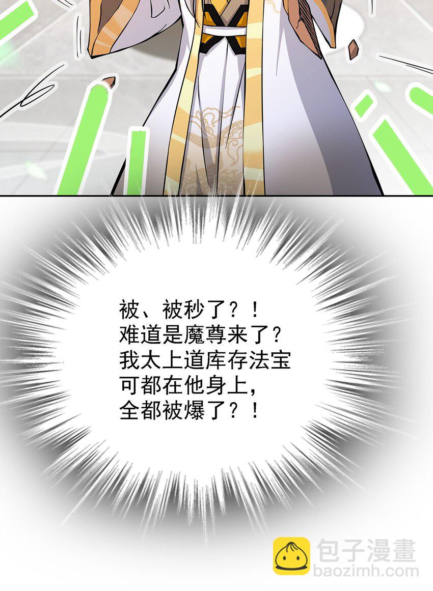 02 生命值-1？！(1/2)-第2话