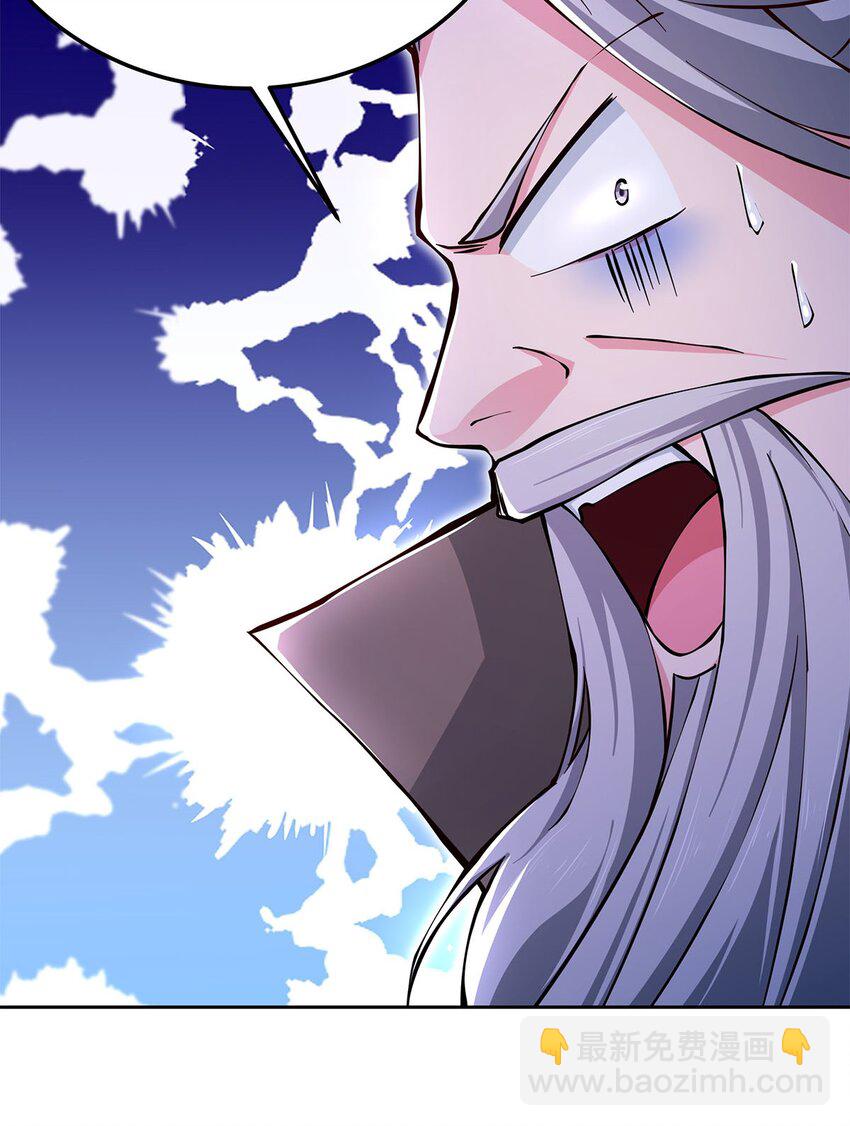 02 生命值-1？！(1/2)-第2话