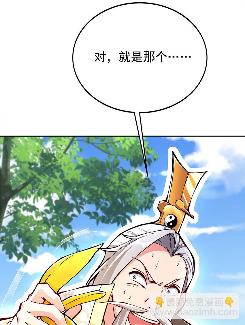 02 生命值-1？！(1/2)-第2话