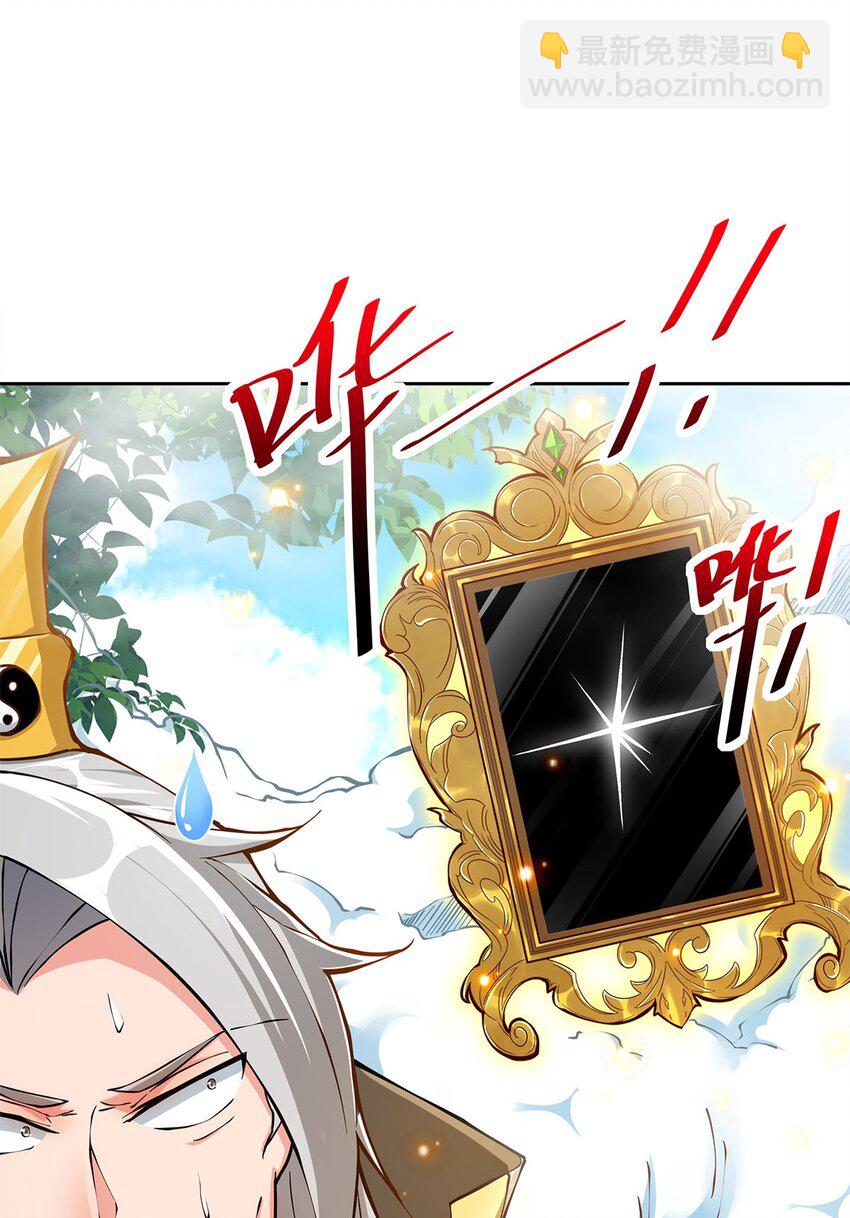 02 生命值-1？！(1/2)-第2话