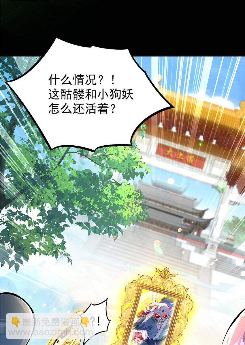 02 生命值-1？！(1/2)-第2话