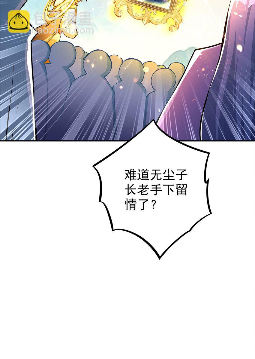 02 生命值-1？！(1/2)-第2话