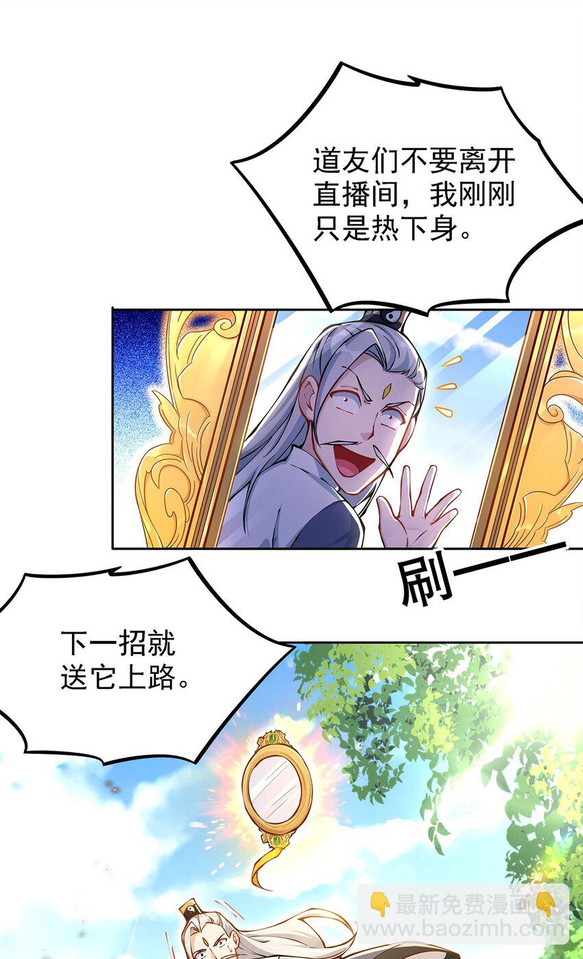 02 生命值-1？！(1/2)-第2话