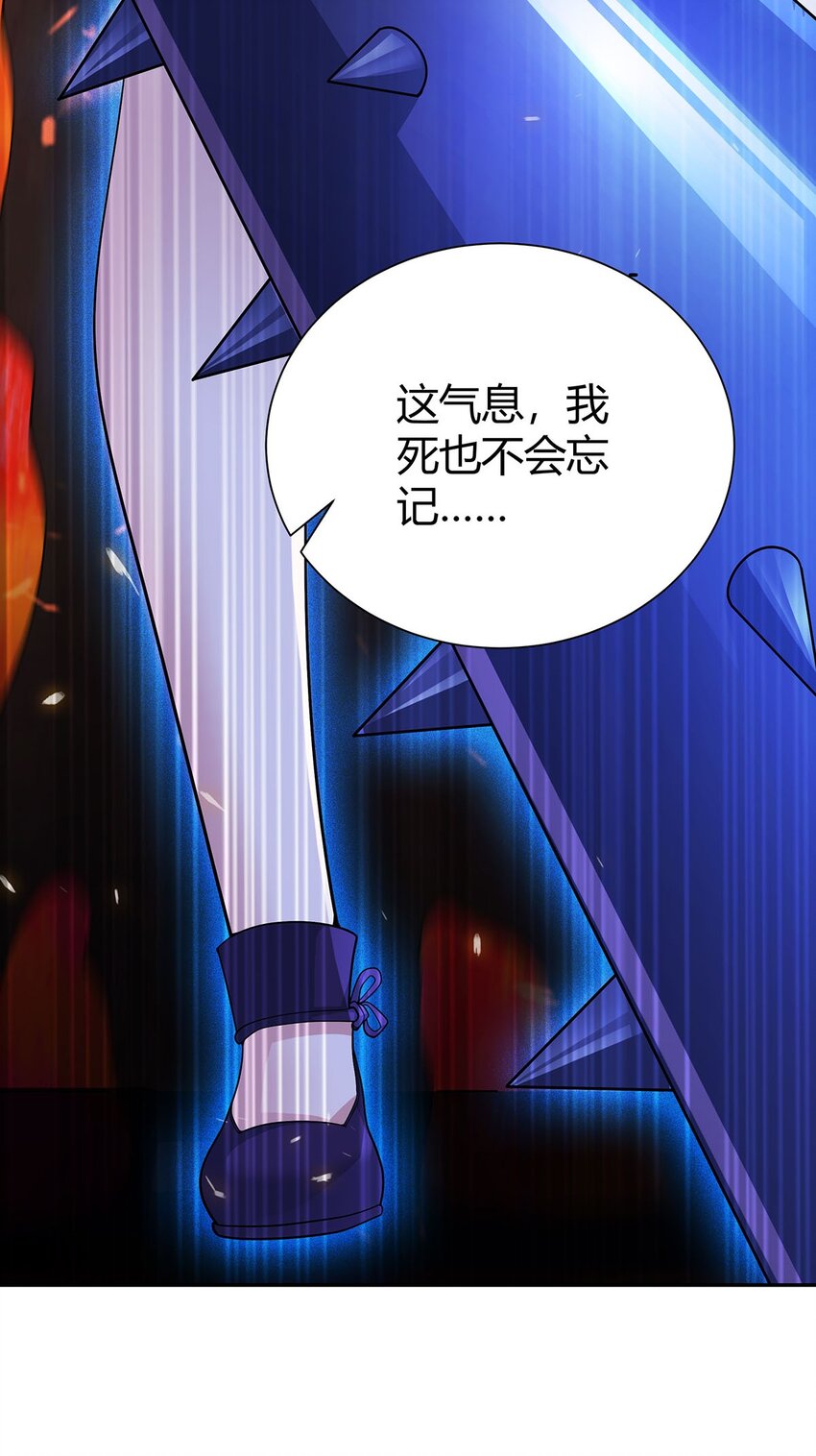 14 幽游的过往-第14话