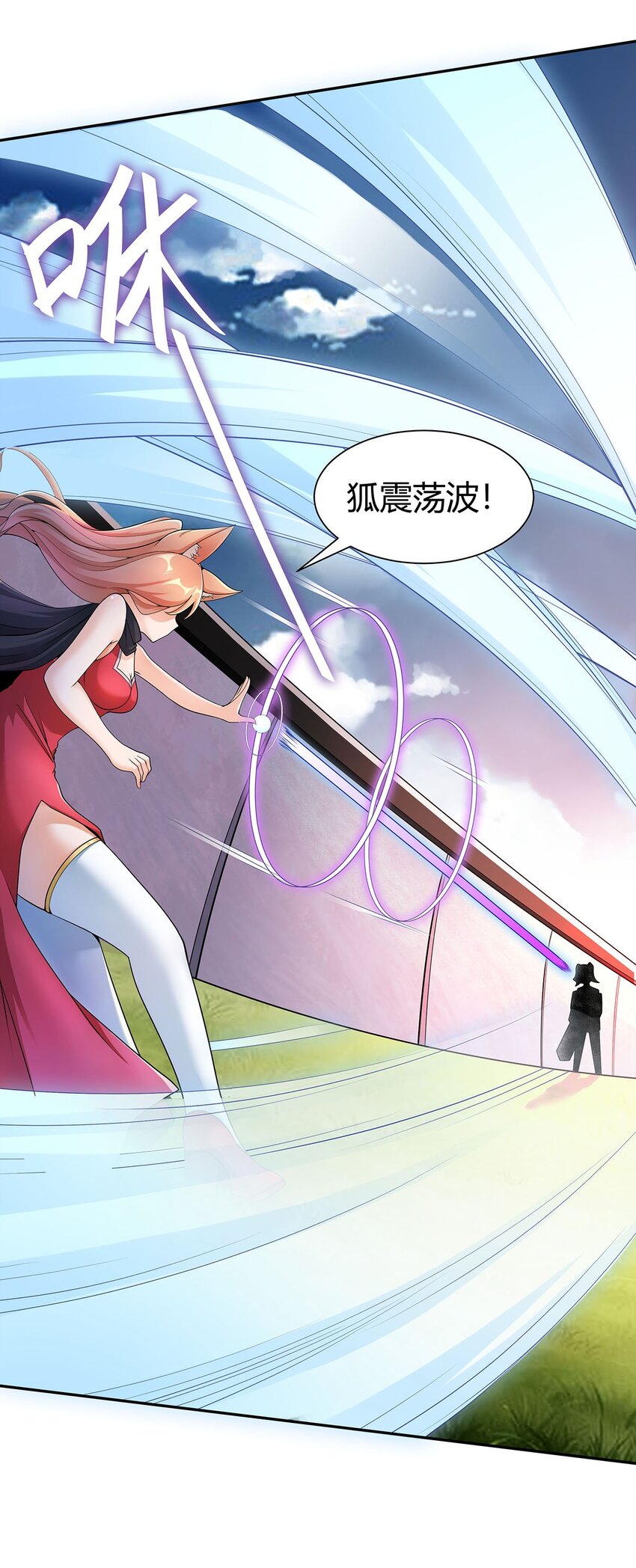 14 幽游的过往-第14话