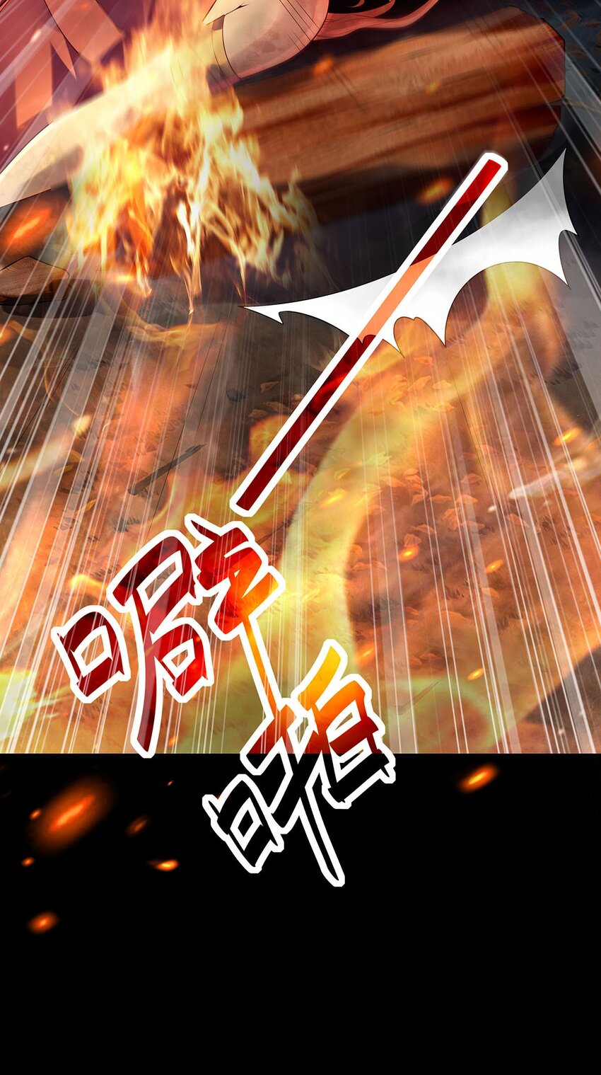 14 幽游的过往-第14话