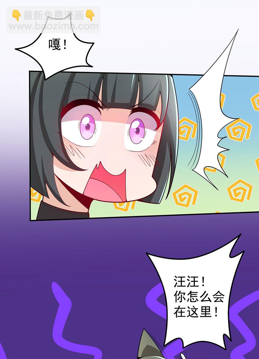 16 深陷修罗场-第16话