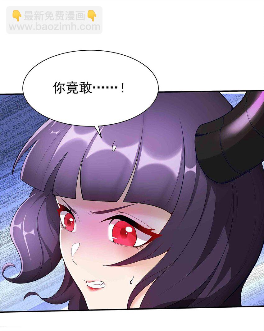 16 深陷修罗场-第16话