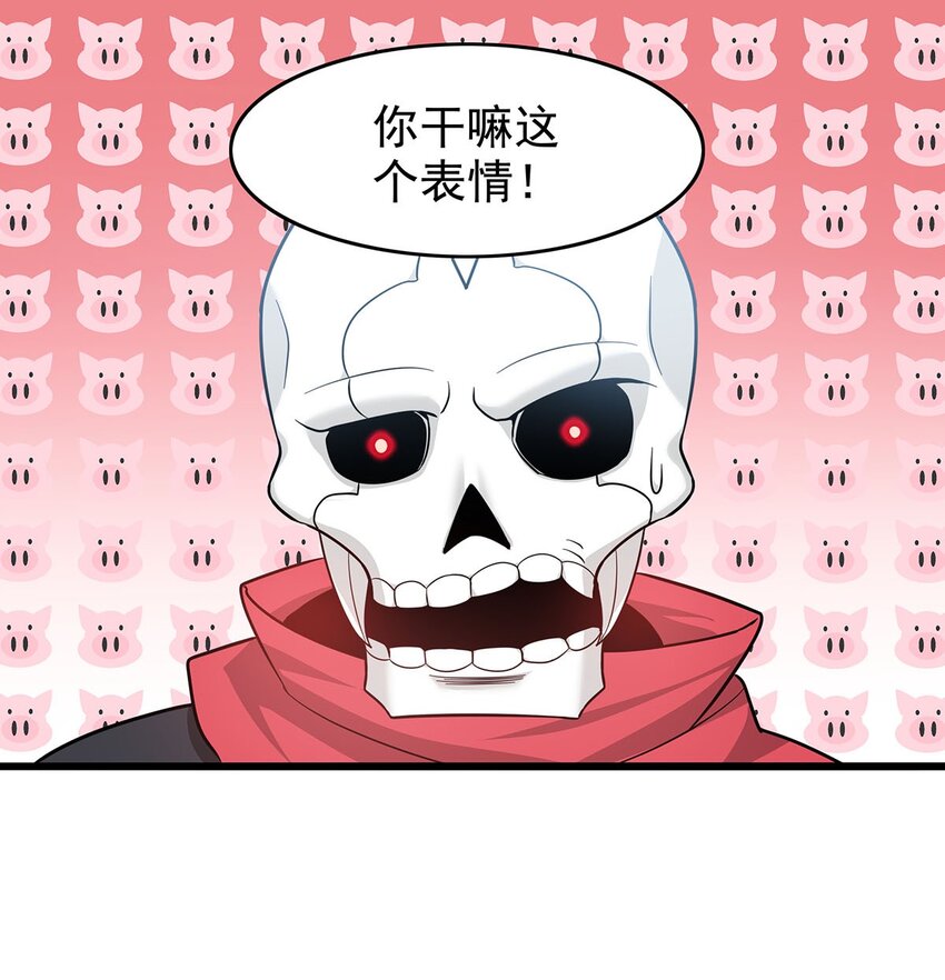 22 幽游的目的！-第22话