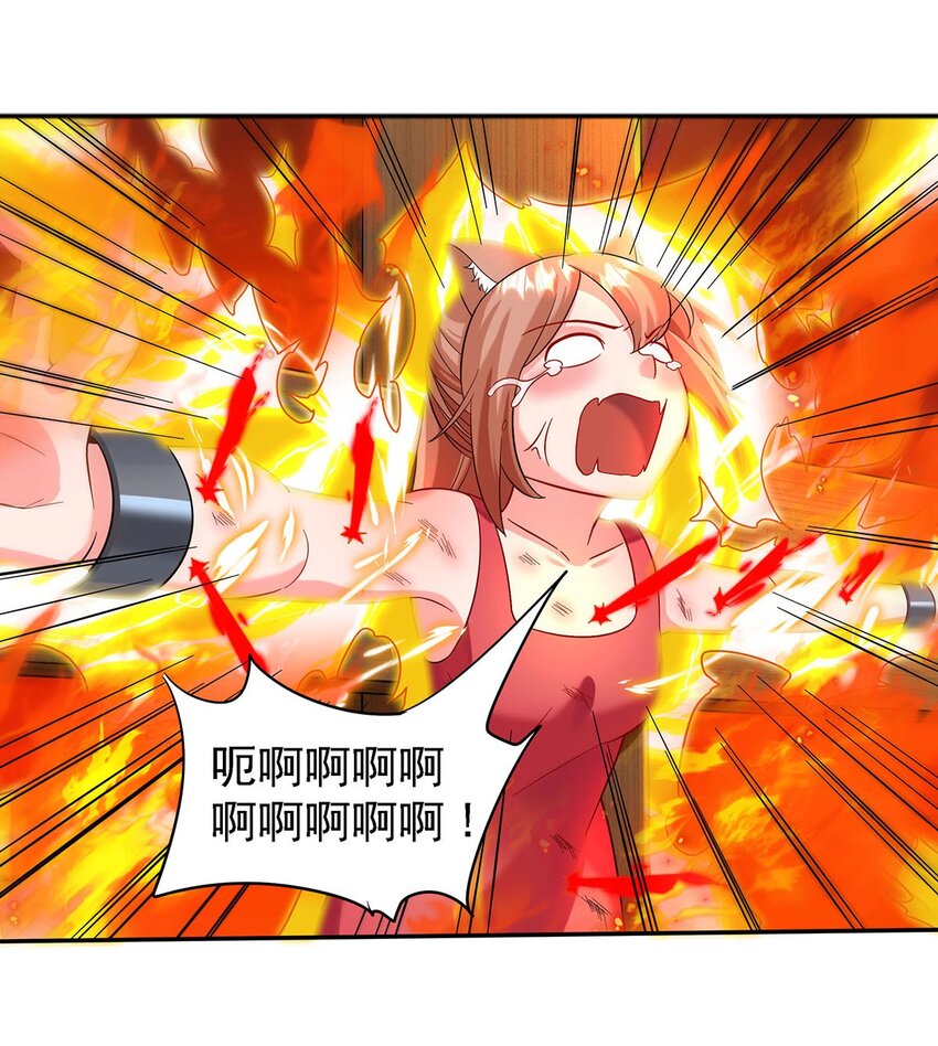 26 法器到手！-第26话