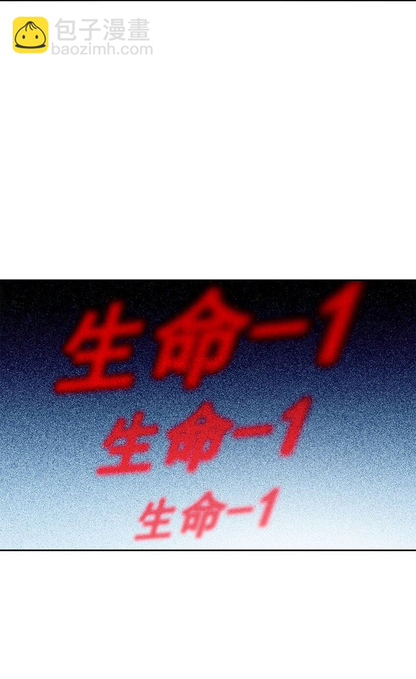 04 最强魔尊又挂了-第4话