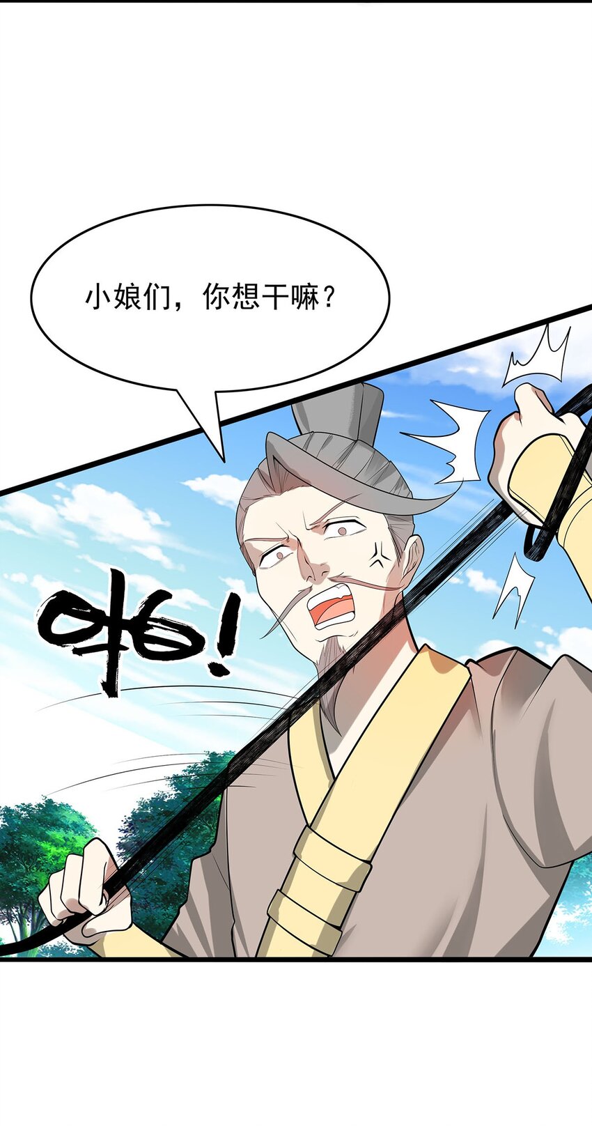 34 我才不要穿回女装！-第34话