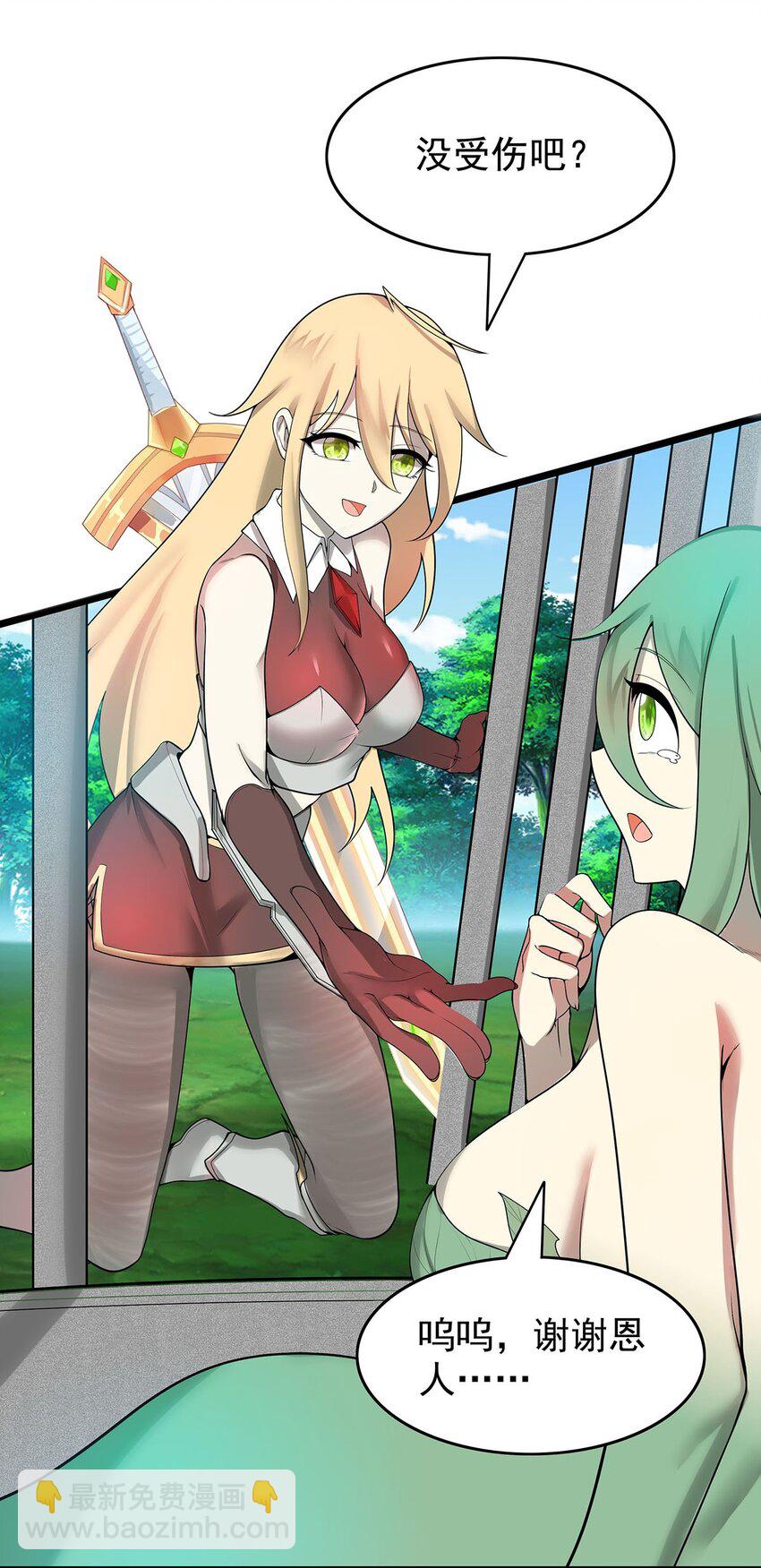 34 我才不要穿回女装！-第34话